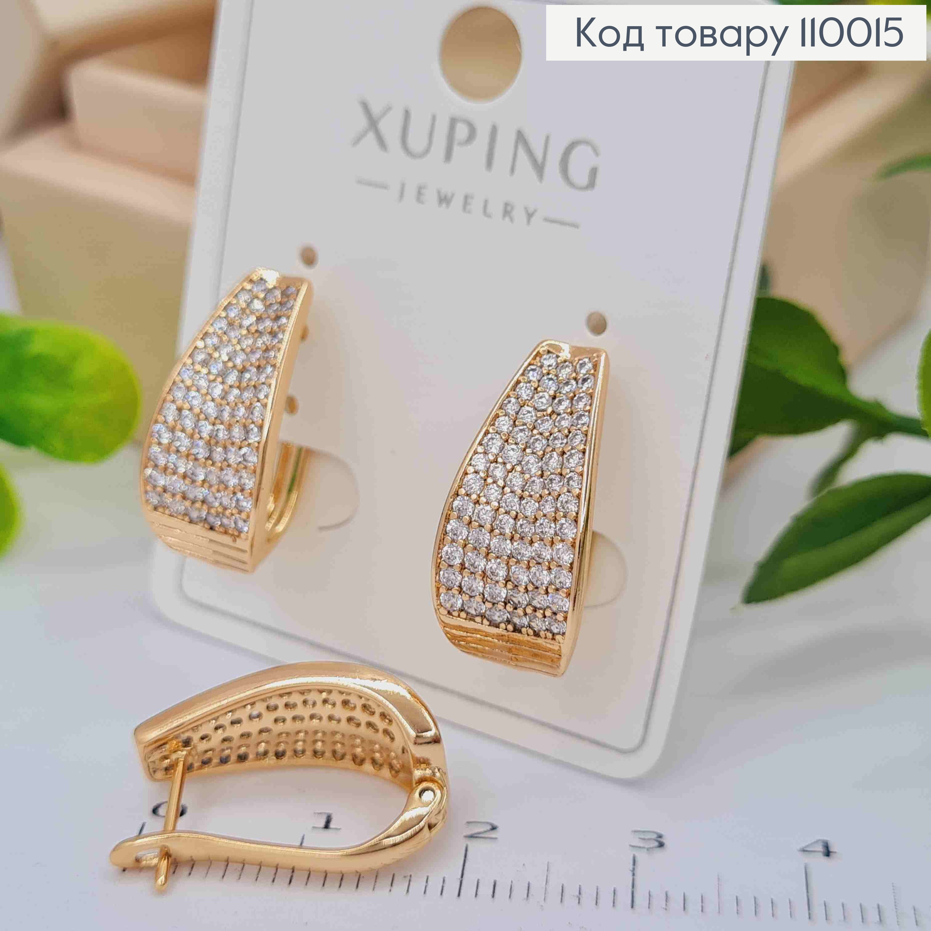 Серьги овальные с блестящими камешками, 1,9см, английская застежка, Xuping 18К. 110015 фото 2