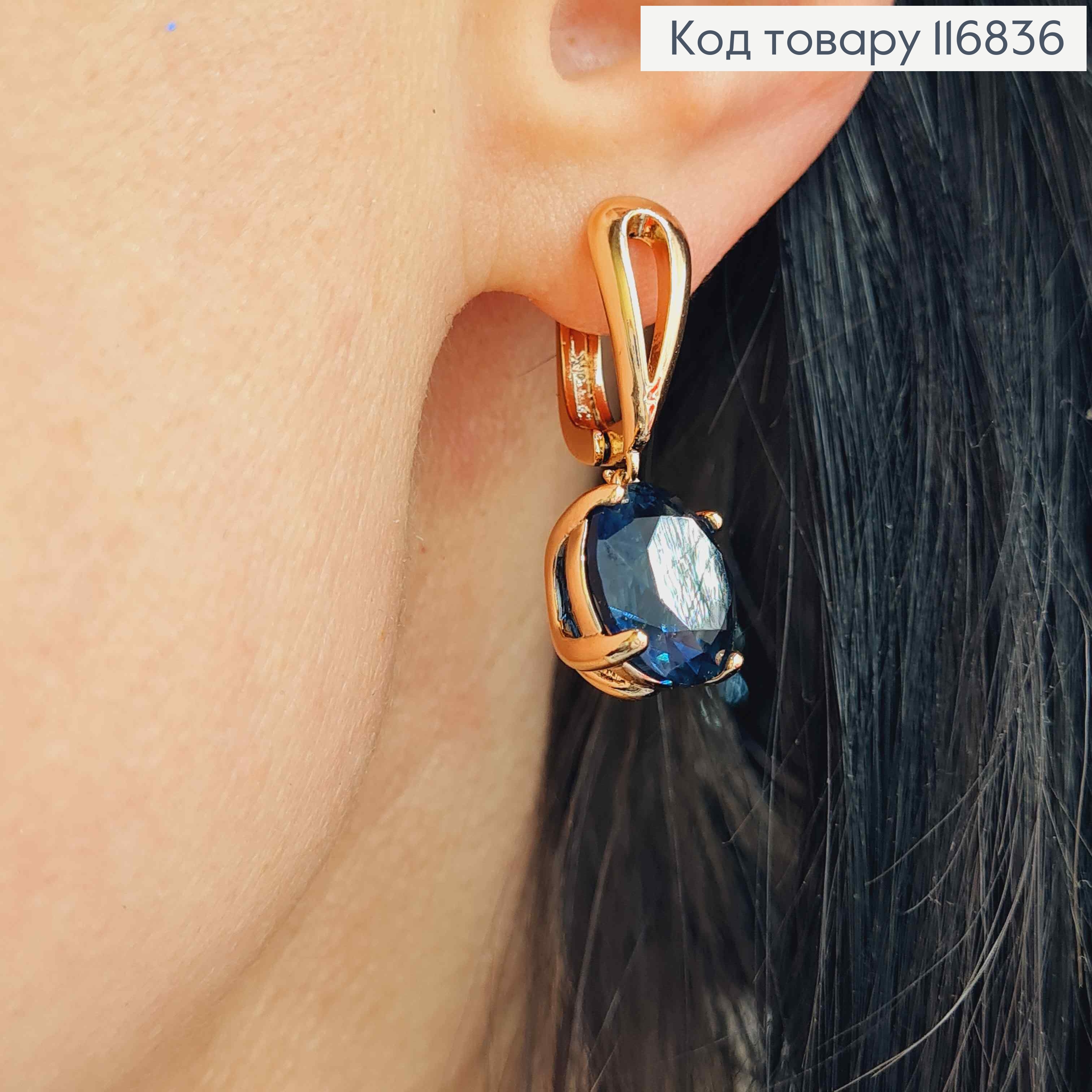 Сережки петельки з великим Синім камінцем, 3см, англ. заст. Xuping 18K 116836 фото 2