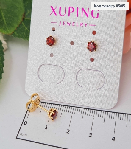 Сережки гвоздики, з круглим каменем Червоного кольору, 4мм. Xuping 18K 115815 фото 1