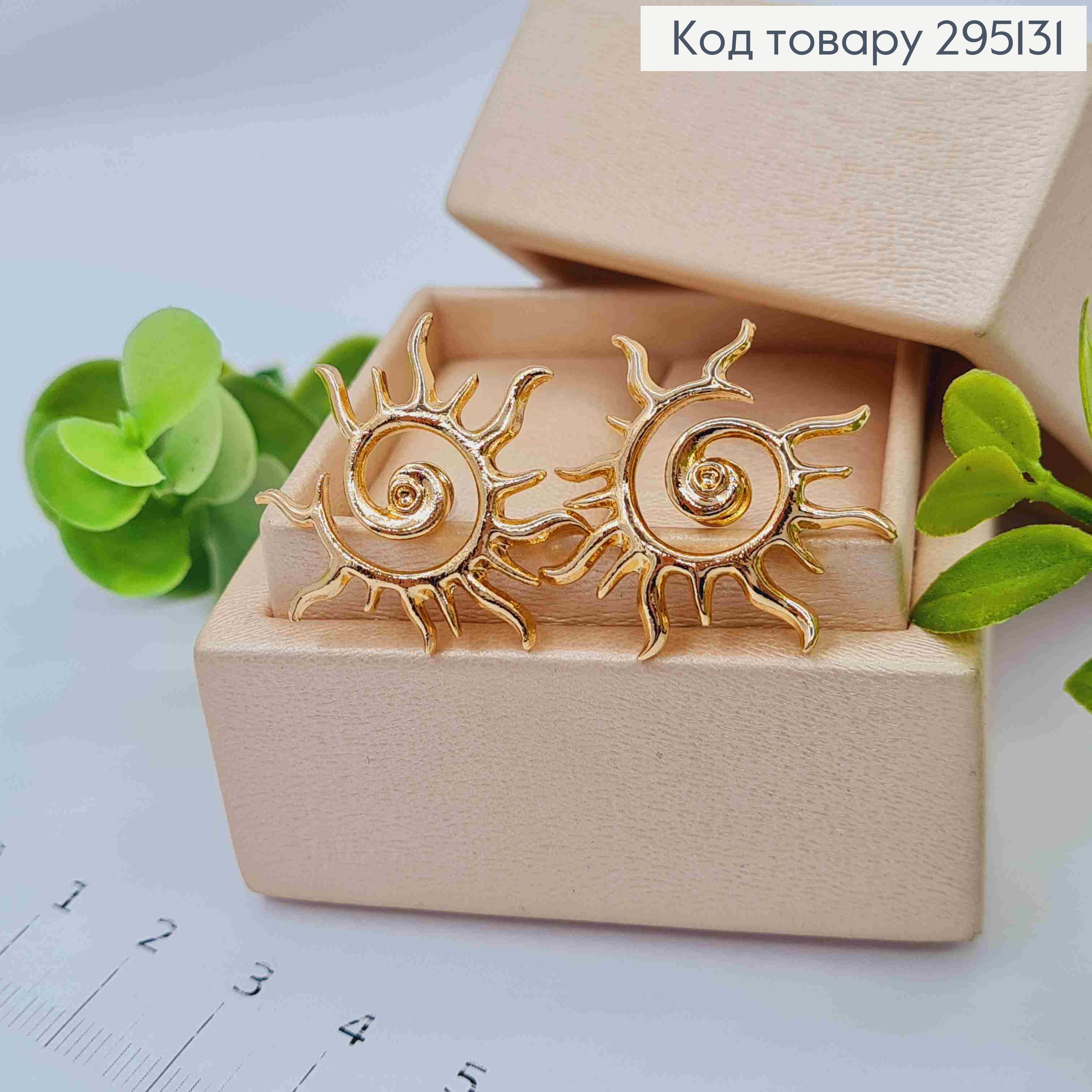 Сережки гвіздки "Яскраве Сонечко", Золотого кольору, 2,2см 295131 фото 2
