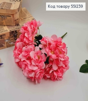 Искусственные цветы. Ветвь Розовая гортензия (5 пучков), высотой 46 см, диаметр одного цветочка 7см. 551239 фото