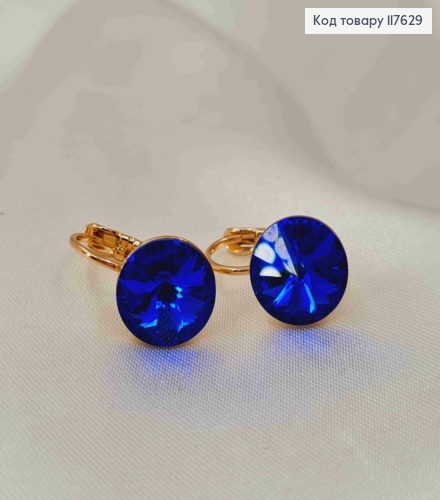 Сережки з випуклим камінцем сваровськи Синього кольору, діаметр 1,1см, франц. застібка, XUPING 18K 117629 фото 2