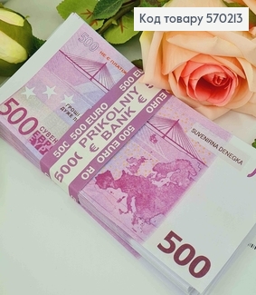 Сувенирные деньги, 500 евро, Уп/100шт, 16*7,5см 570213 фото