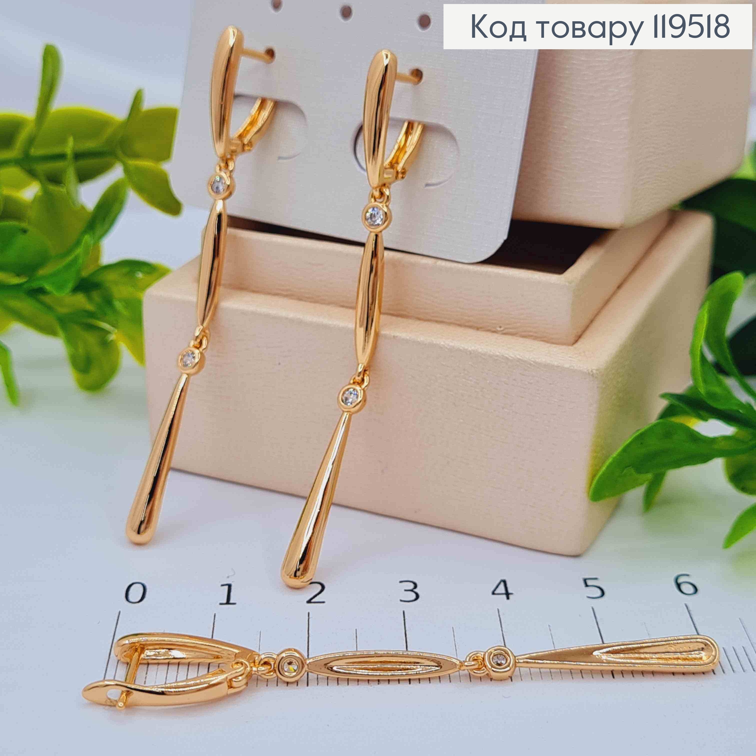 Сережки з рухливою підвіскою з Блискучими камінцями, 1,6+4,3см, англійська застібка, Xuping 18K 119518 фото 2