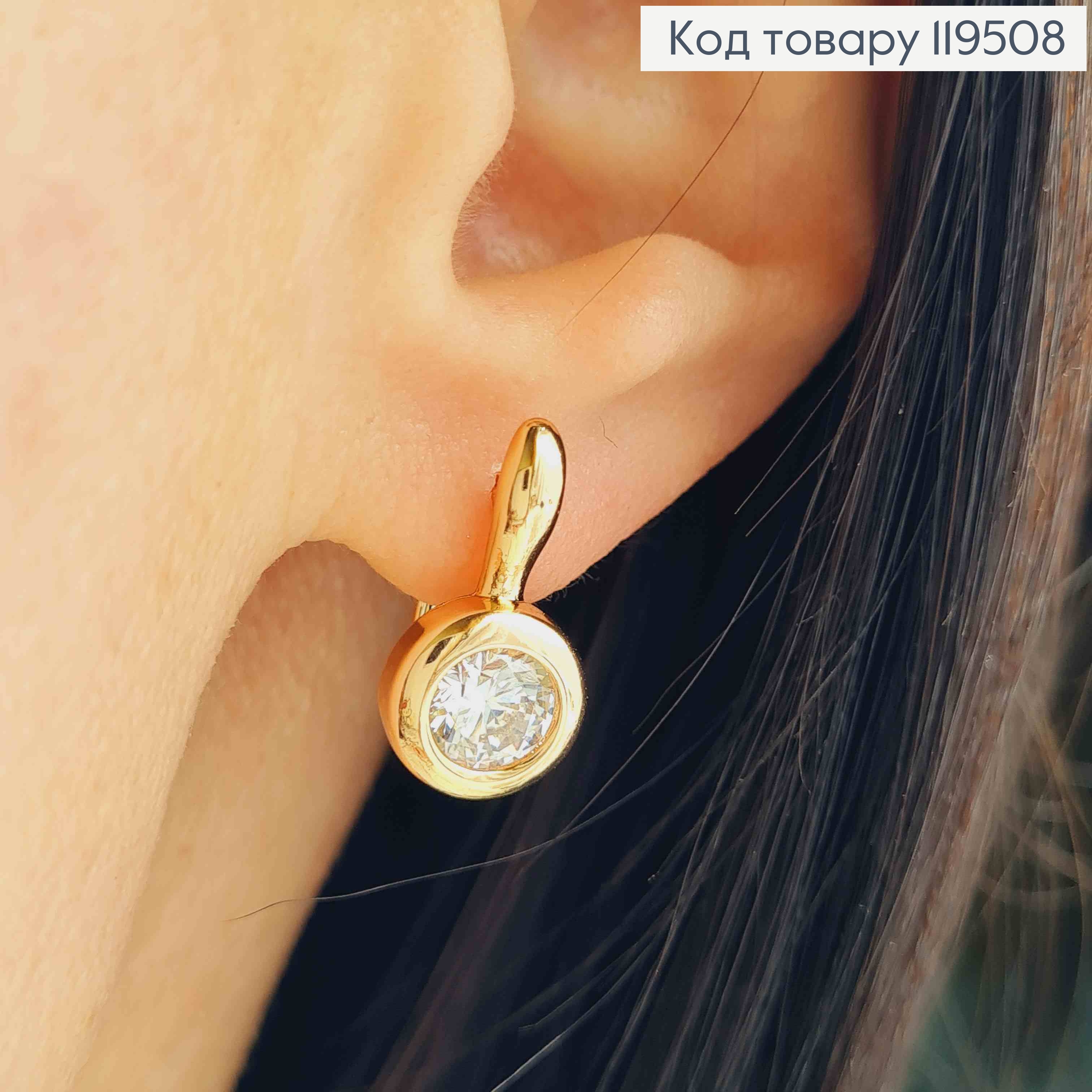Сережки з Блискучим каменем, 1,7см, англійська застібка, Xuping 18K 119508 фото 2