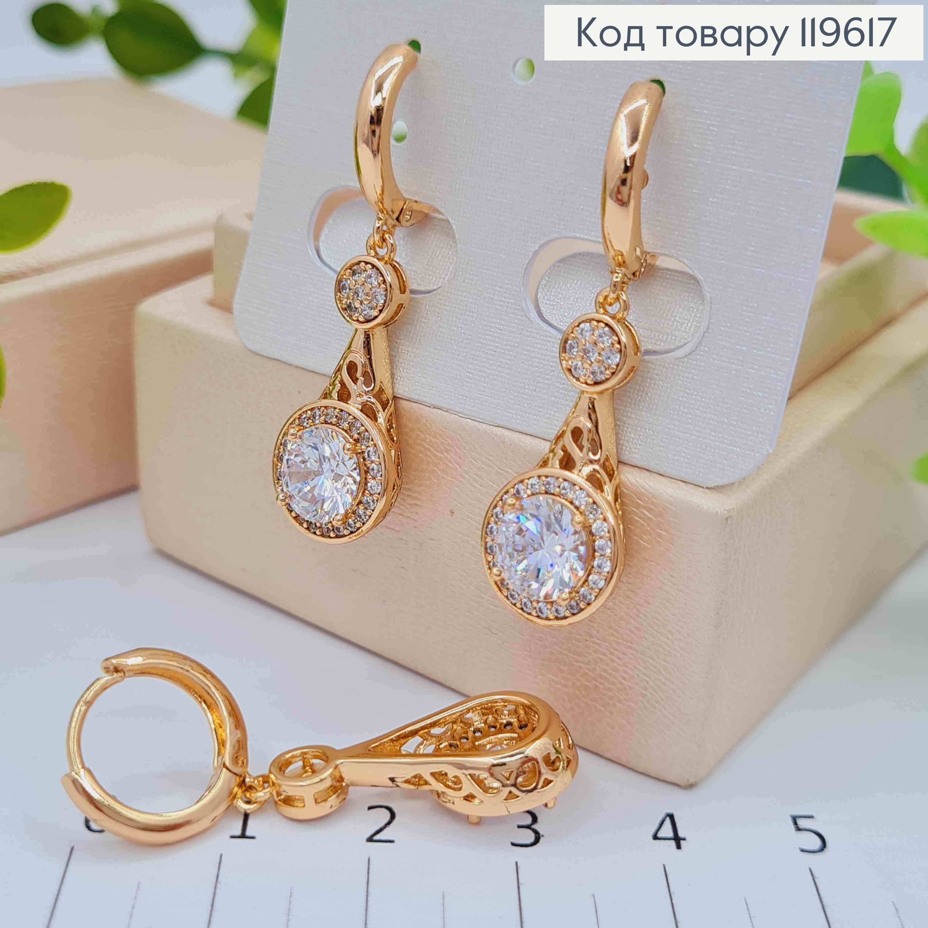 Серьги кольца (1,3см) с подвижной подвеской с блестящим камнем, 2,3см, Xuping 18К. 119617 фото 2