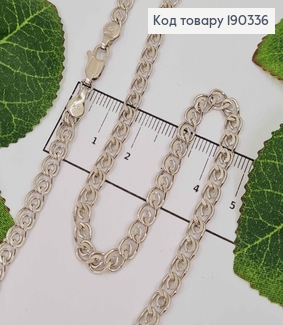 Ланцюжок родований, плетіння Лав, шир. 5мм, довж. 60см, Xuping 18К 190336 фото