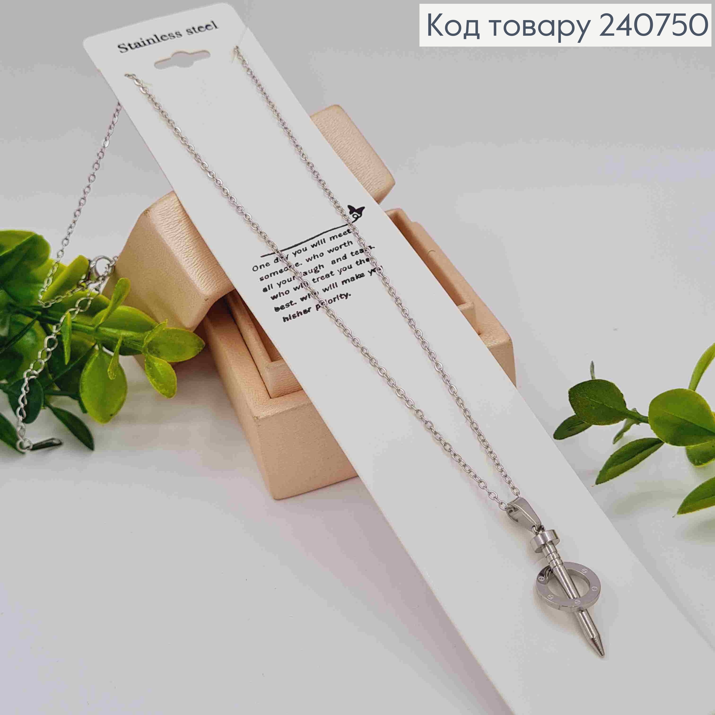 Ланцюжок срібного кольору, з підвіскою КАРТЬЄ (2,5см), 40+5см, сталь Stainless Steel 240750 фото 2