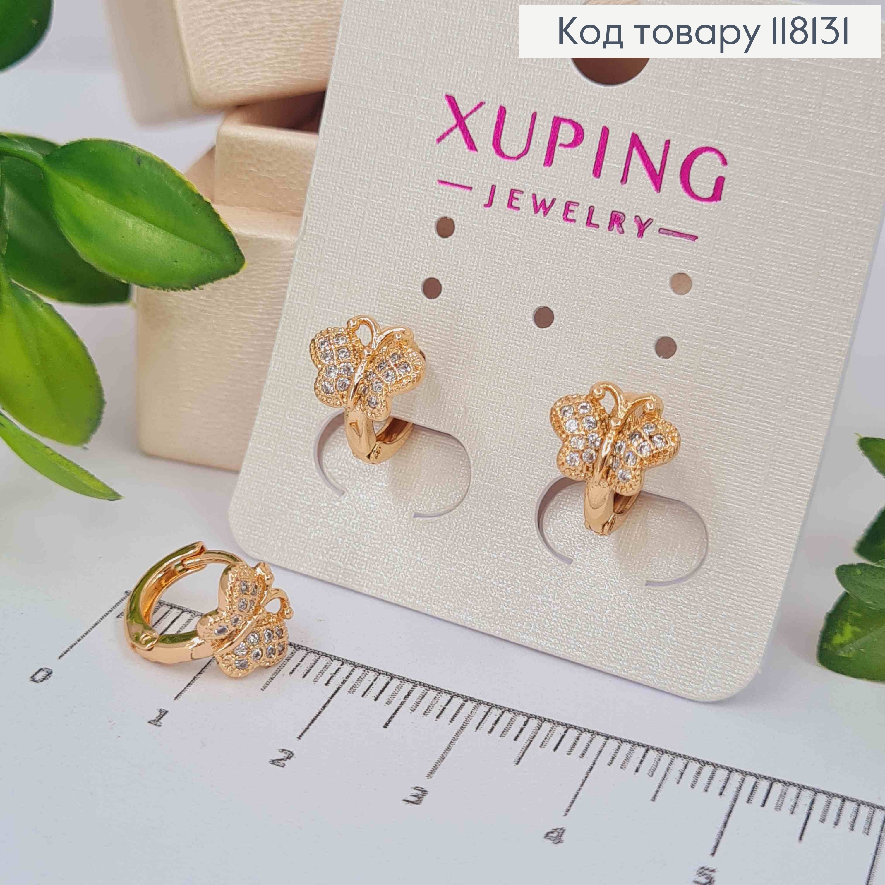 Серьги кольца "Бабочки" с яркими камешками, диаметр 1,1см, XUPING 18K 118131 фото 2