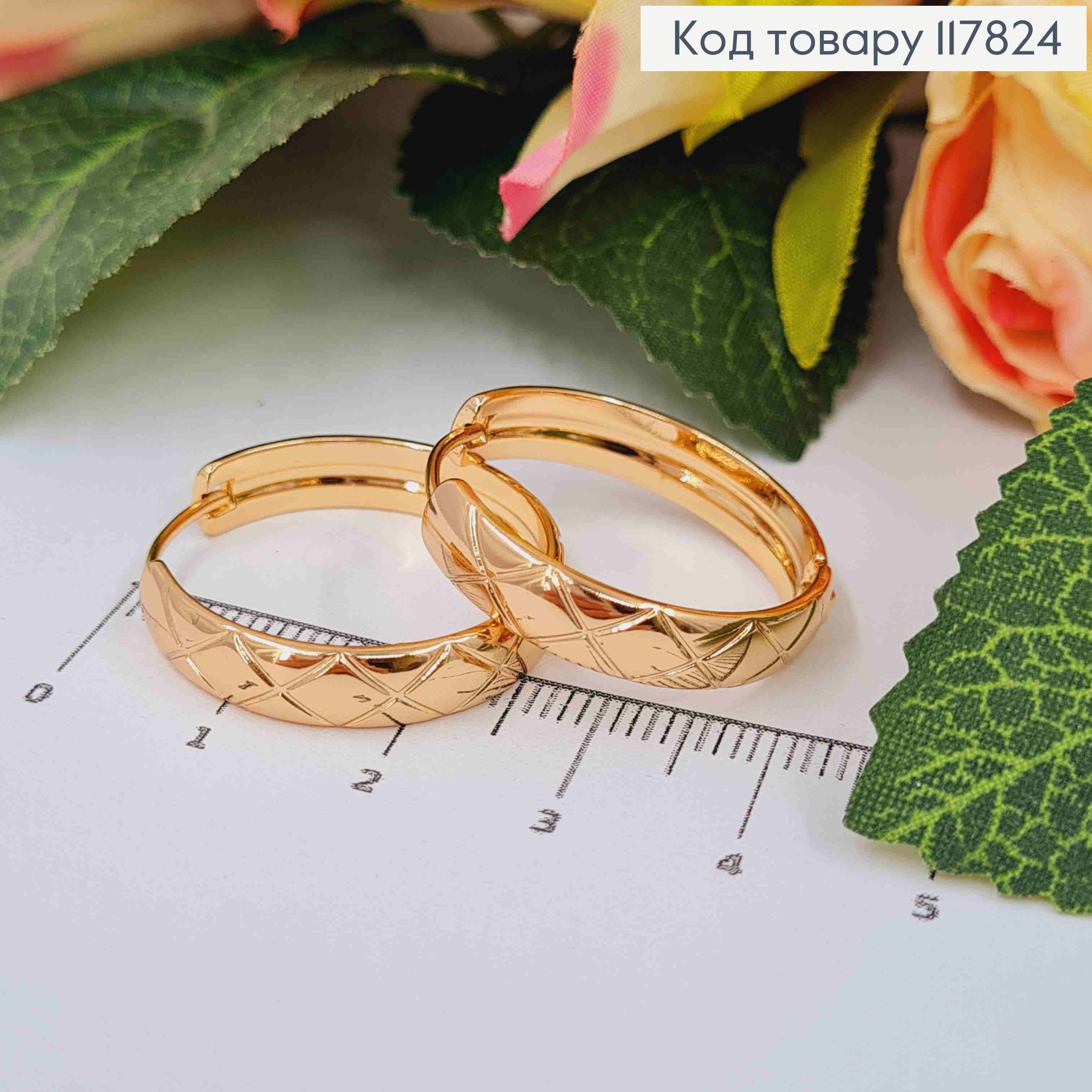 Сережки кільця з Різьбою, ширина 5мм, діаметр 2,1см, Xuping 18K 117824 фото 3