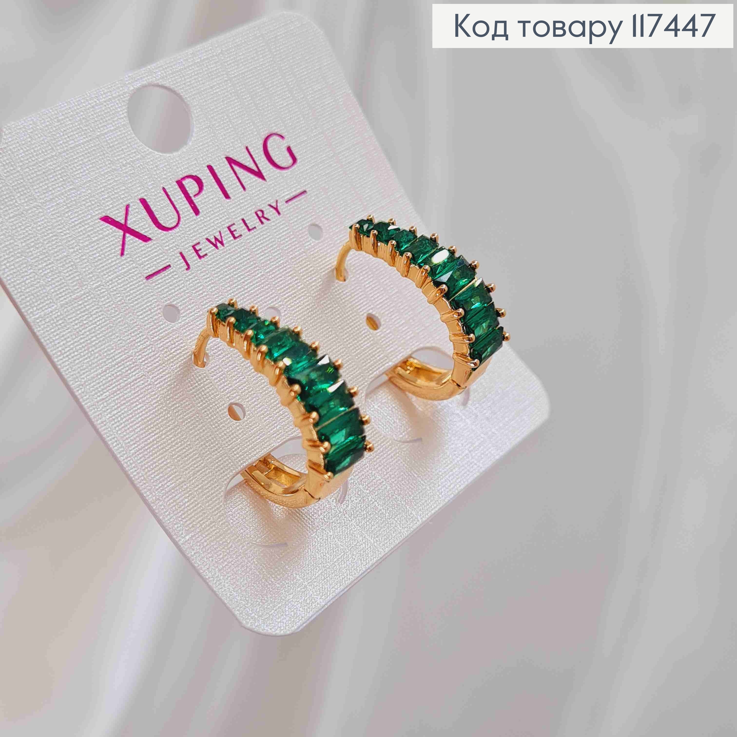 Сережки овальні, з камінцями в один ряд Зеленого кольору, довжина 1,9см, XUPING 18K 117447 фото 2