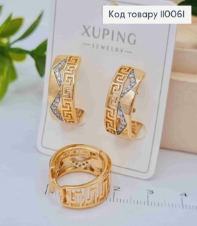 Серьги кольца ВЕРСАЧЕ с Блестящими камешками, диаметр 1,8см, Xuping 18K 110061 фото