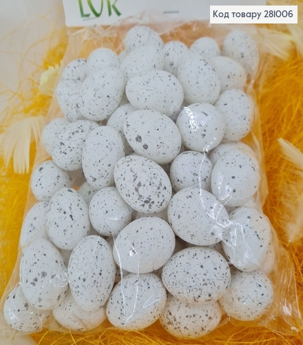Набір декоративних пластикових  яєць білих 3,5х2,5 см 95 шт(+-2шт) 281006 фото 1
