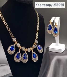 Набір Підвіска та сережки "Вишуканість" під золото, з камінцями синього кольору 236075 фото