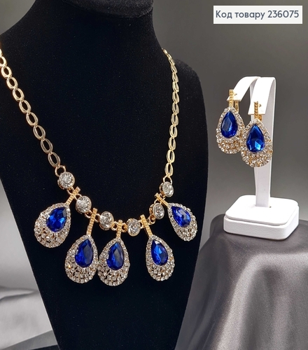 Набір Підвіска та сережки "Вишуканість" під золото, з камінцями синього кольору 236075 фото 1