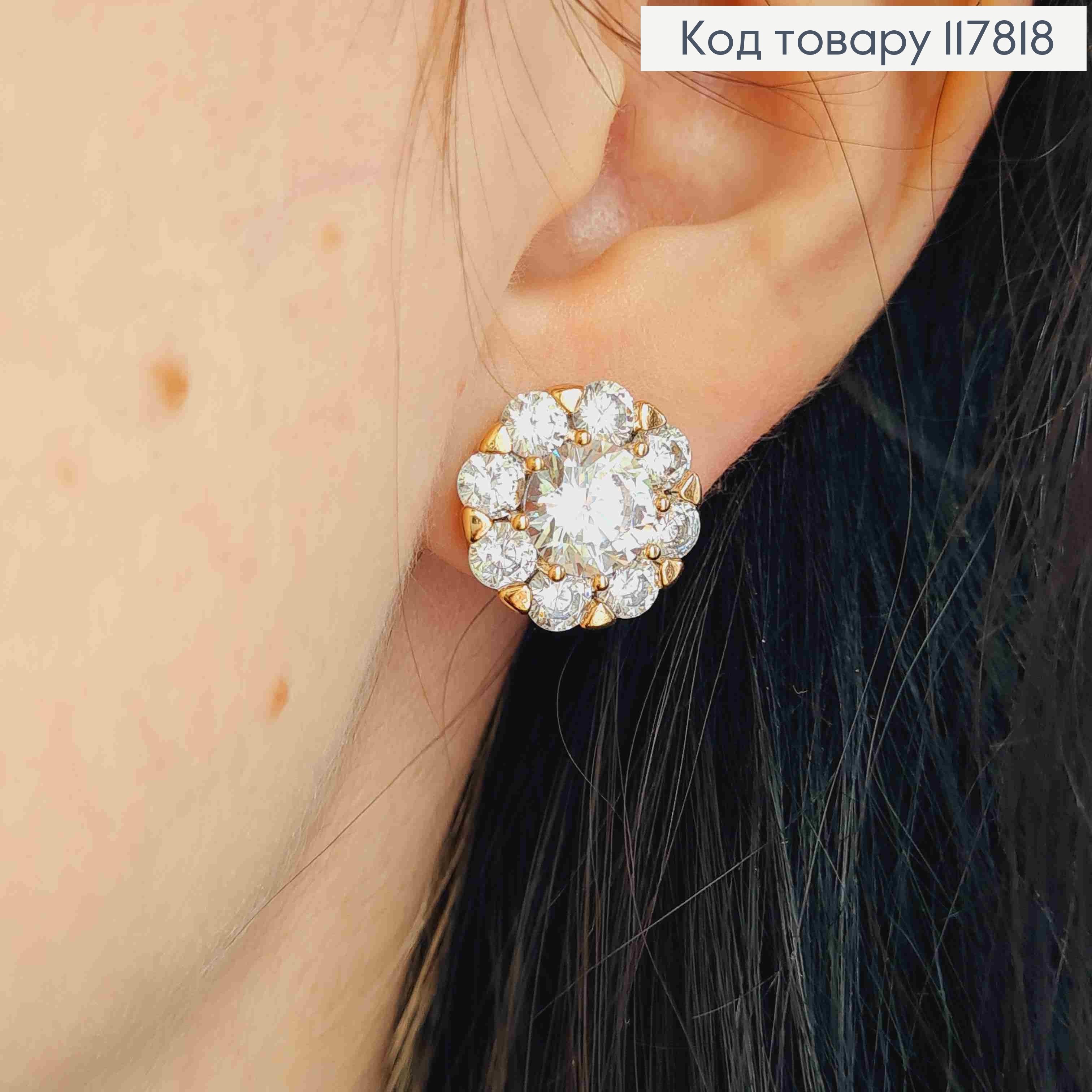 Сережки кліпси, квіточка з бличкучих камінців, 1,5см, Xuping 18K 117818 фото 3