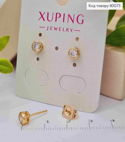 Сережки гвіздки Блискучи камінець в оправі, розмір 0,5см, Xuping 18K 110073 фото 2
