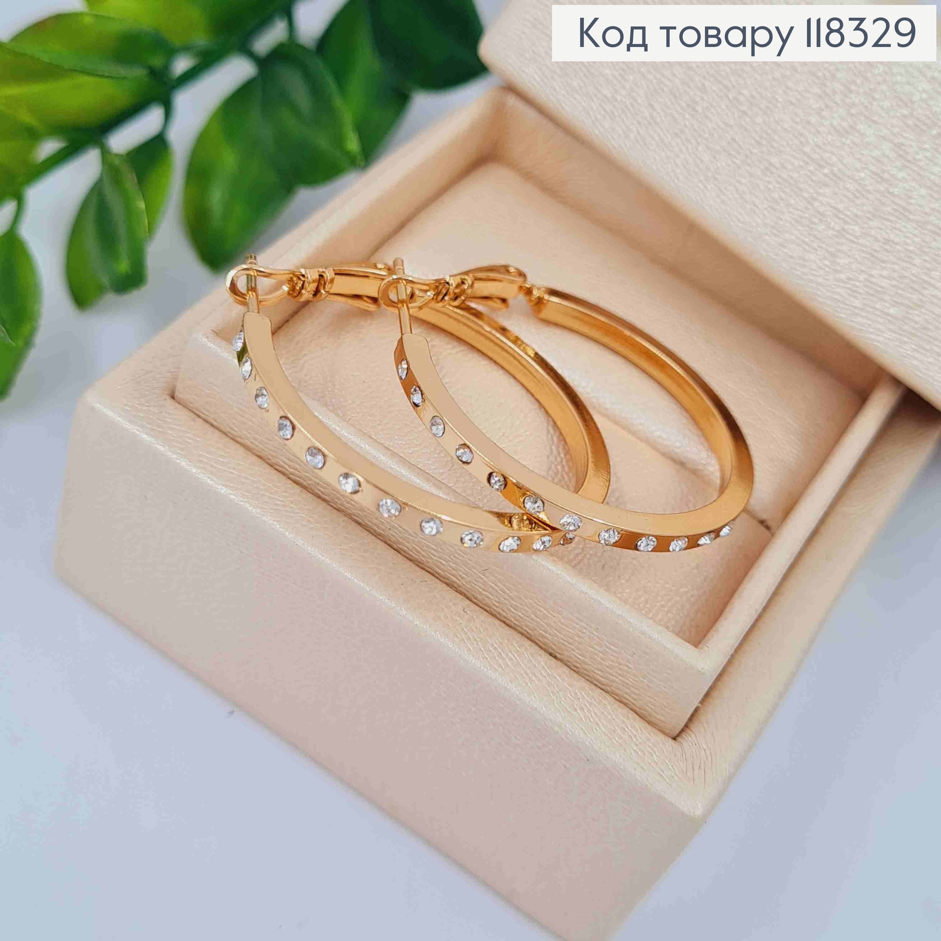 Сережки кільця з Блискучими камінцями, діаметр 3см, XUPING 18K 118329 фото 2