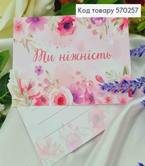 Мини открытка (10шт) "Ти ніжність" 7*10см, Украина 570257 фото
