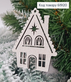 Іграшка на ялинку дерев'яна Будинок із зіркою, 8,5*7,5см, Україна 619120 фото