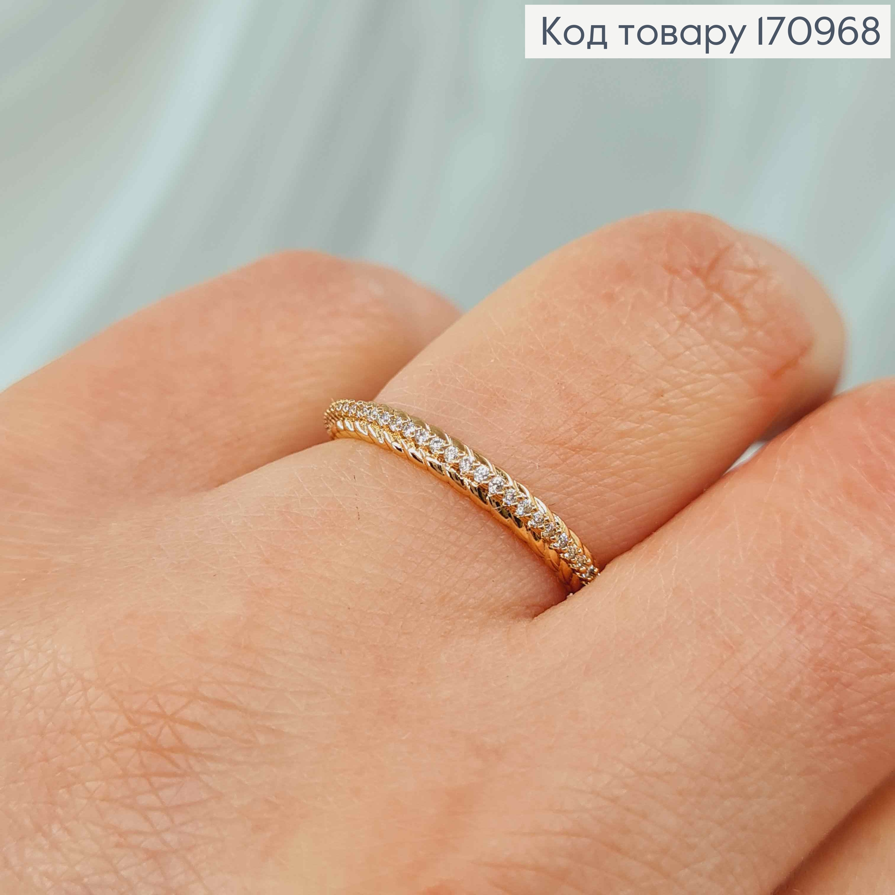 Кольцо, тоненькое плетеное с камнями, Xuping 18К 170968 фото 2