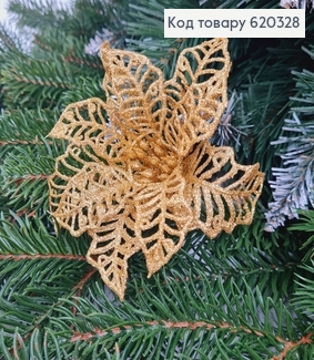 Рождественский пластик ЗОЛОТО золотой д.15 620328 фото