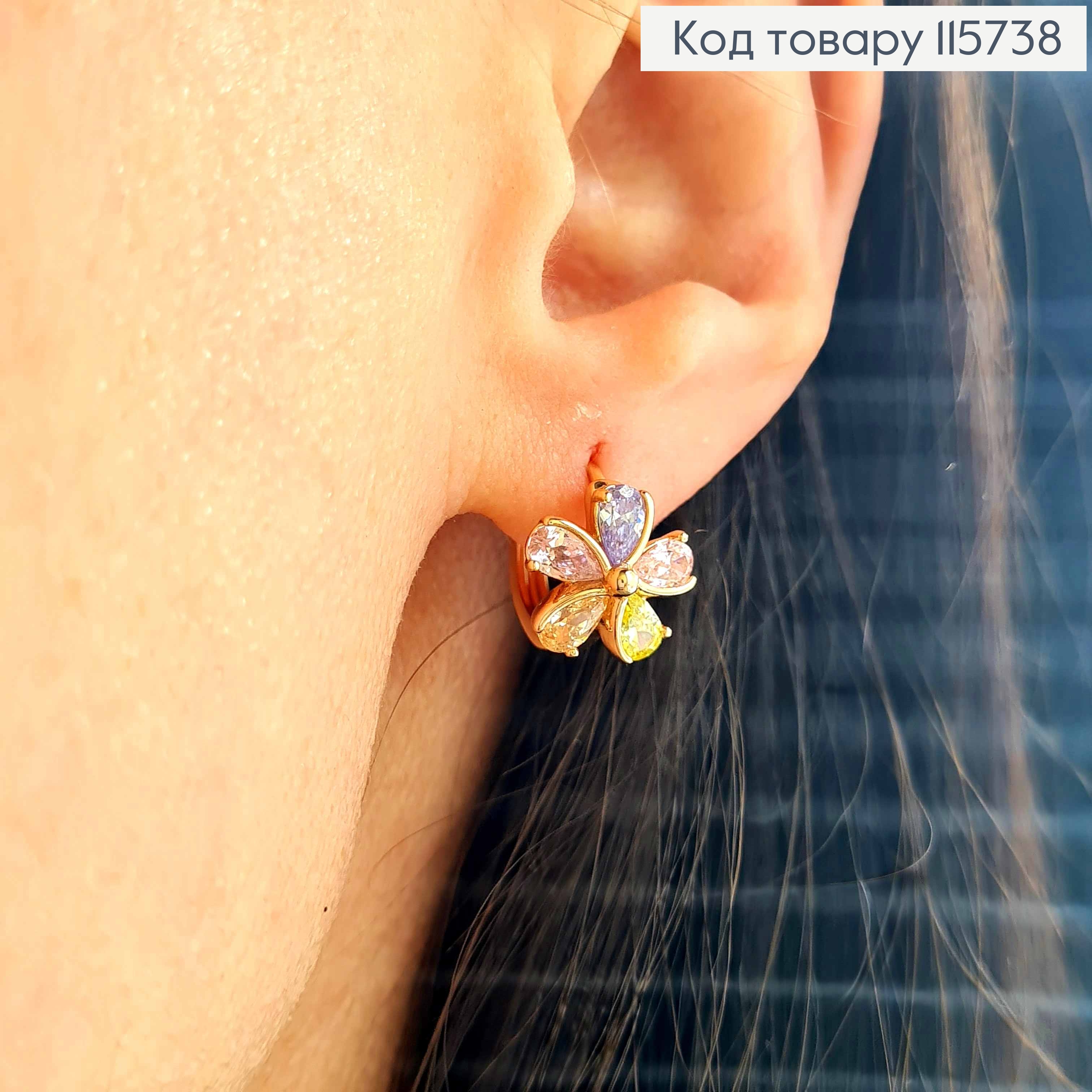 Серьги кольца 1см, Цветочек из цветных камешков, 1см, Xuping 18K 115738 фото 2