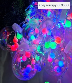 Гирлянда шторка Пуля в шаре 80 мм 4 м 138 LED цветная 613060 фото