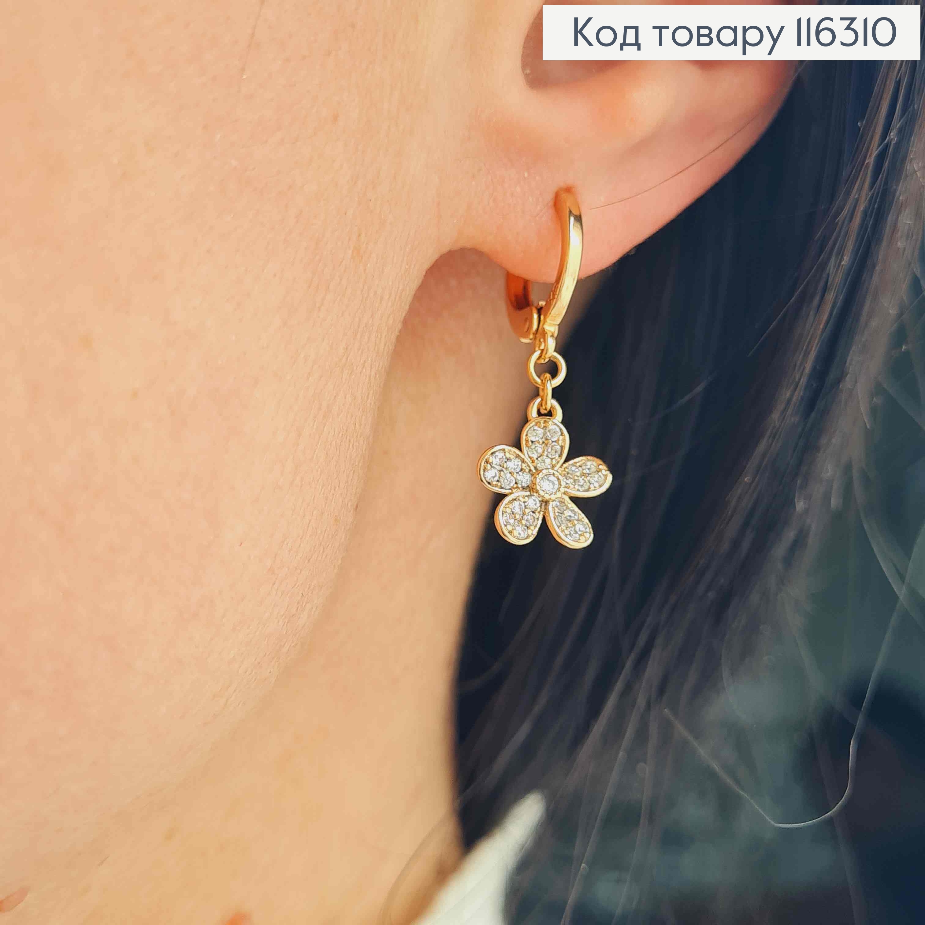 Сережки кільця 1см, з підвіскою Квіточкою в камінцях, Xuping 18K 116310 фото 2