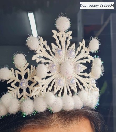 Обруч корона, Сніжинка, з перлинками та помпонами, 10,5см 292260-1 фото 1