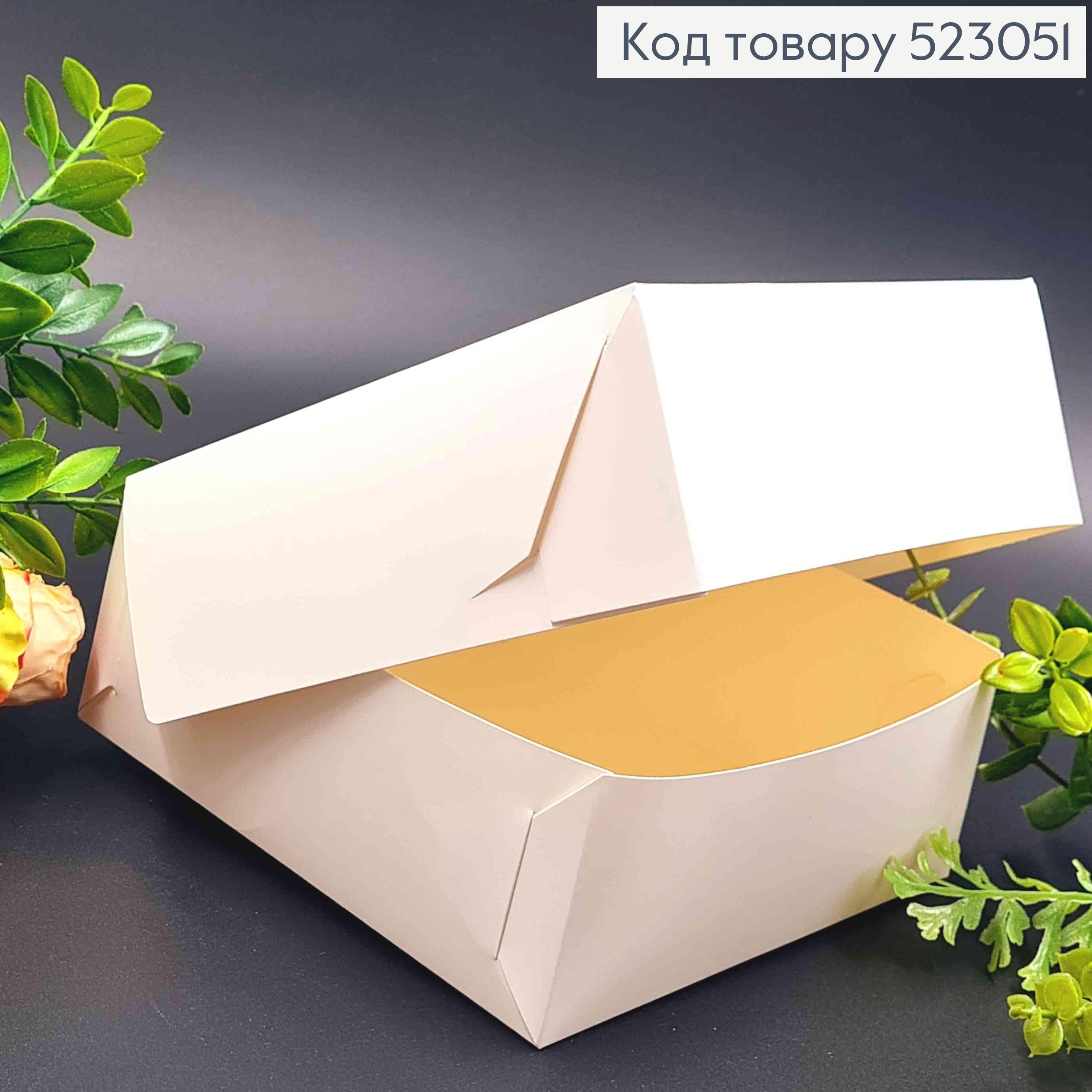 Подарочная складная коробка, Белого цвета с Серебряным тиснением "С Днем Рождения ТЕБЯ!", 15*15*6см 523051 фото 2