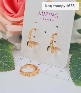 Сережки кільця 1,5см, з маленькими промінчиками, Xuping 18K 116331 фото