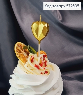 Свічка для торта Серце 3Д Золото, 3+7см 572505 фото