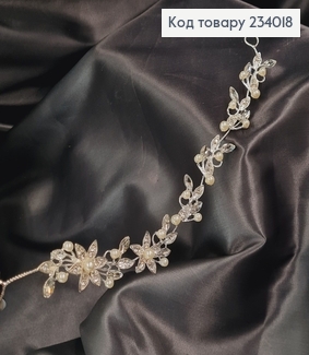 Гілочка в волосся квіточка срібна  з перлинками та камінцями 234018 фото