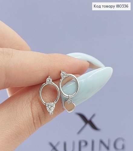 Серьги гвоздики кольца 1см с сердечком родироване   Xuping 180336 фото 1
