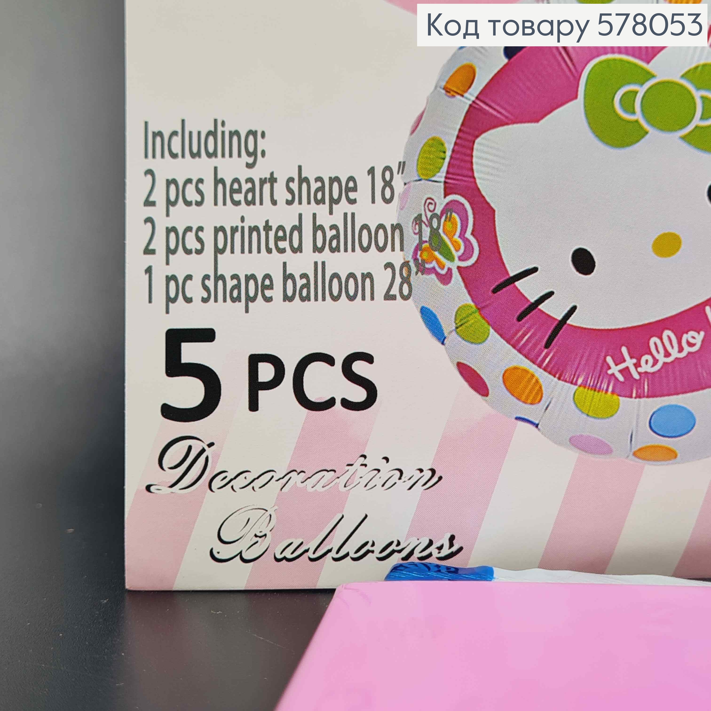 Набор фольгированных шаров "Hello Kitty", 4шт(18'')+1шт(Kitty 28'') 578053 фото 3