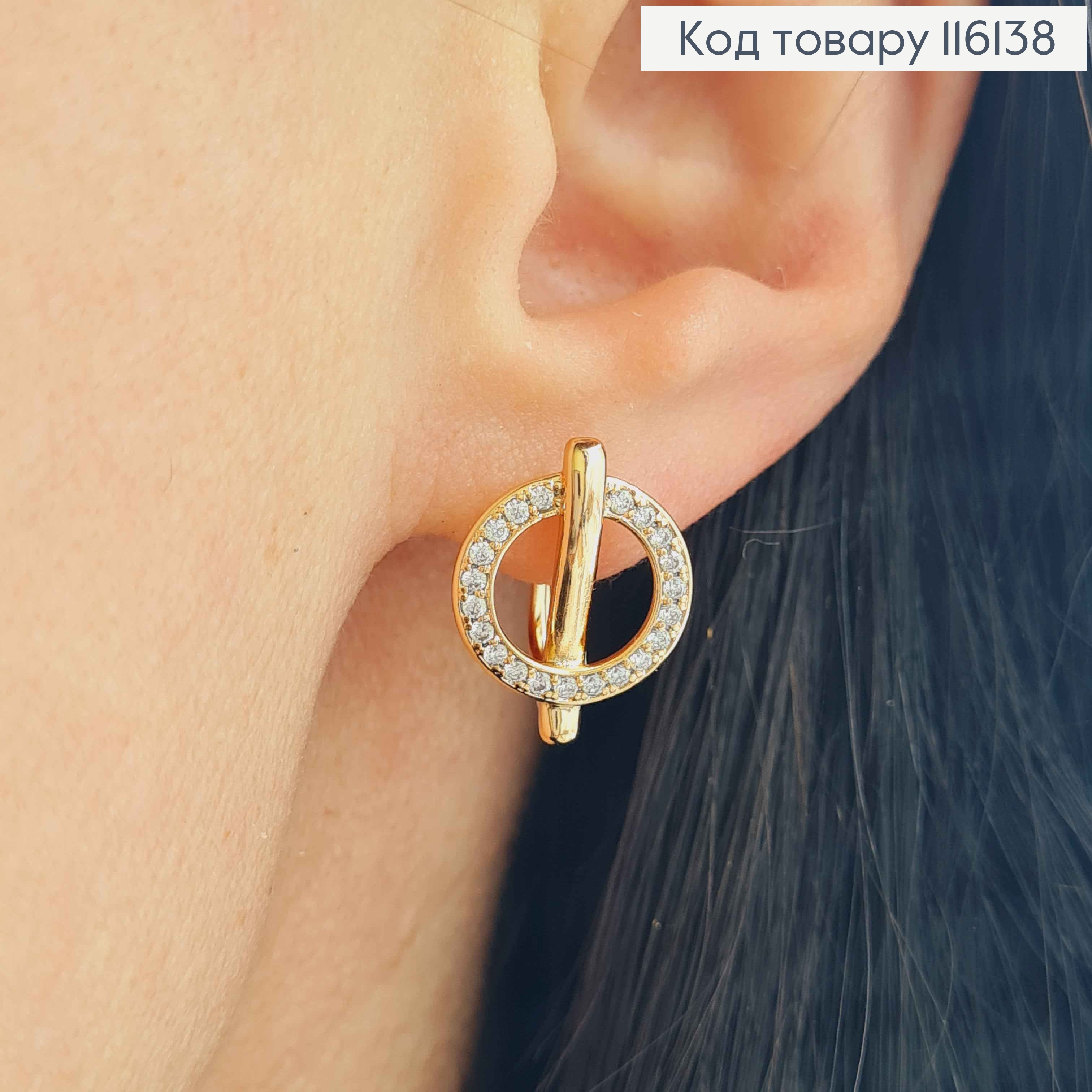 Серьги, Кольцо в камнях, с линией, 1,3см, англ. застежка, Xuping 18К 116138 фото 2