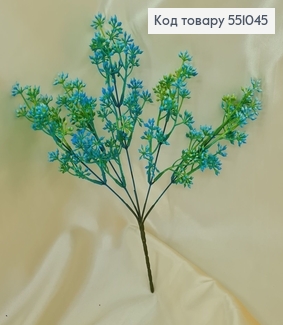 Искусственный цветок бирюзовый пластик из 5 веточек на металлическом стержне 35см. 551045 фото