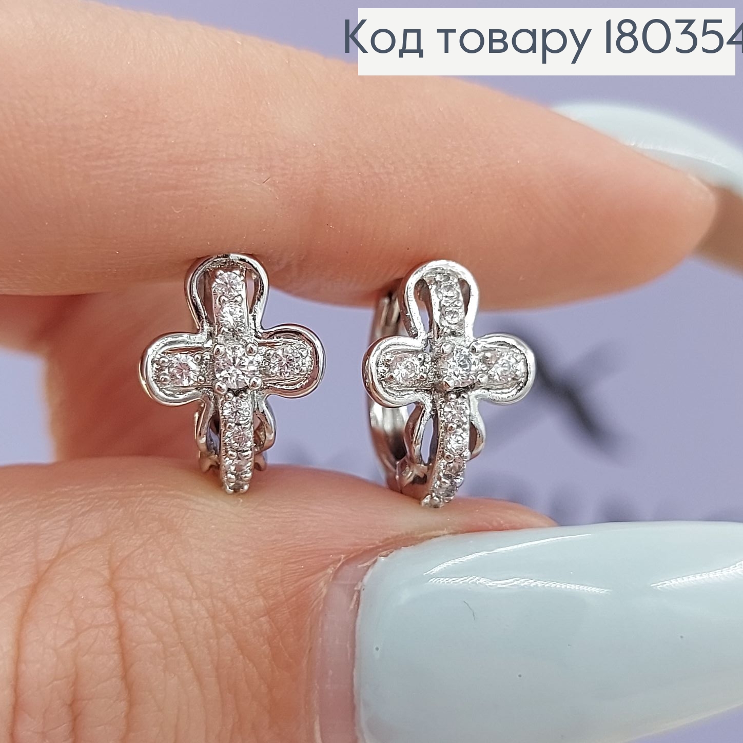  Серьги кольца крестики с камнями родированным   Xuping 180354 фото 3
