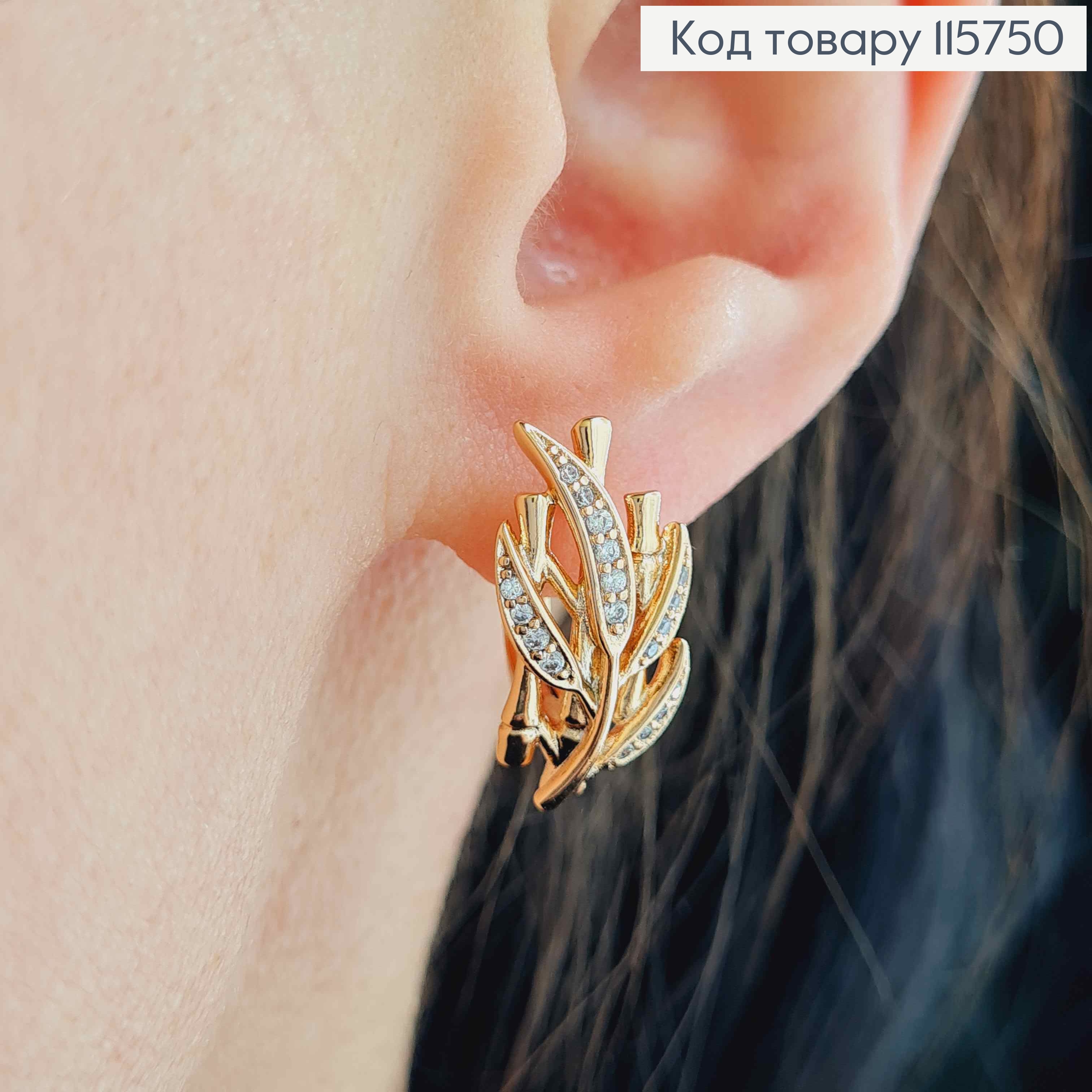 Сережки, "Бамбукова гілочка" 2см, з камінчиками, англ. заст.   Xuping 18K 115750 фото 2