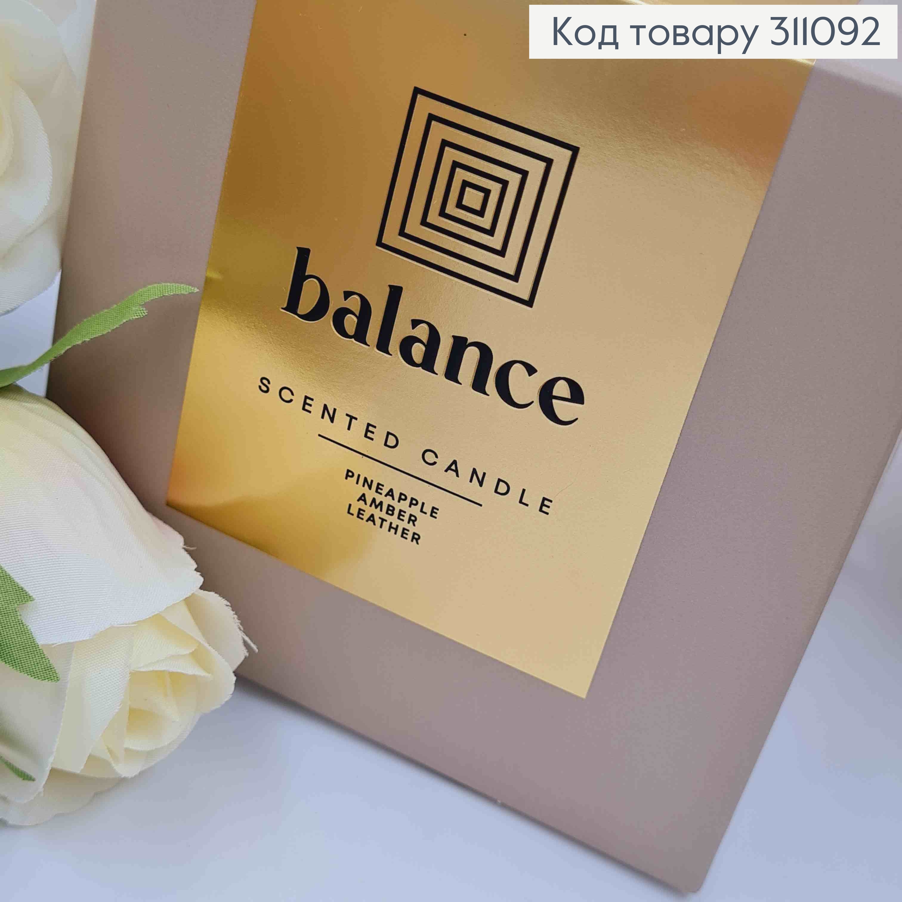 Аромасвічка BISPOL, VALPE fragrances, BALANCE 300 г/ 40 годин 311092 фото 2
