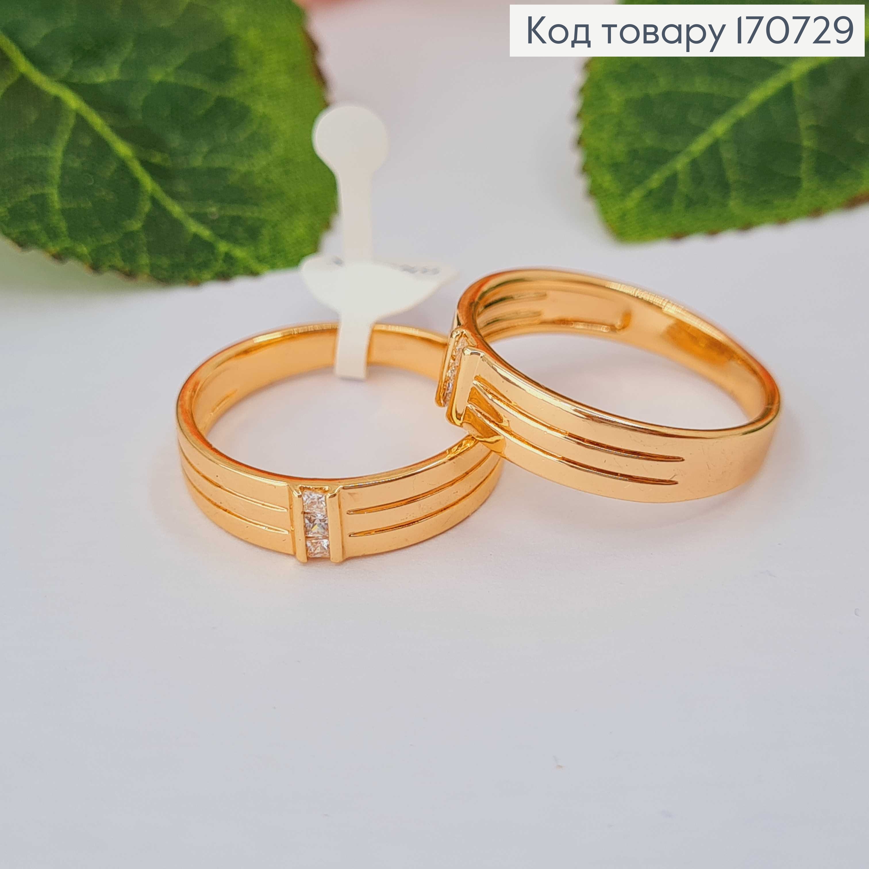 Кольцо "Мавритания" с рядочком камешков, Xuping 18K 170729 фото 2