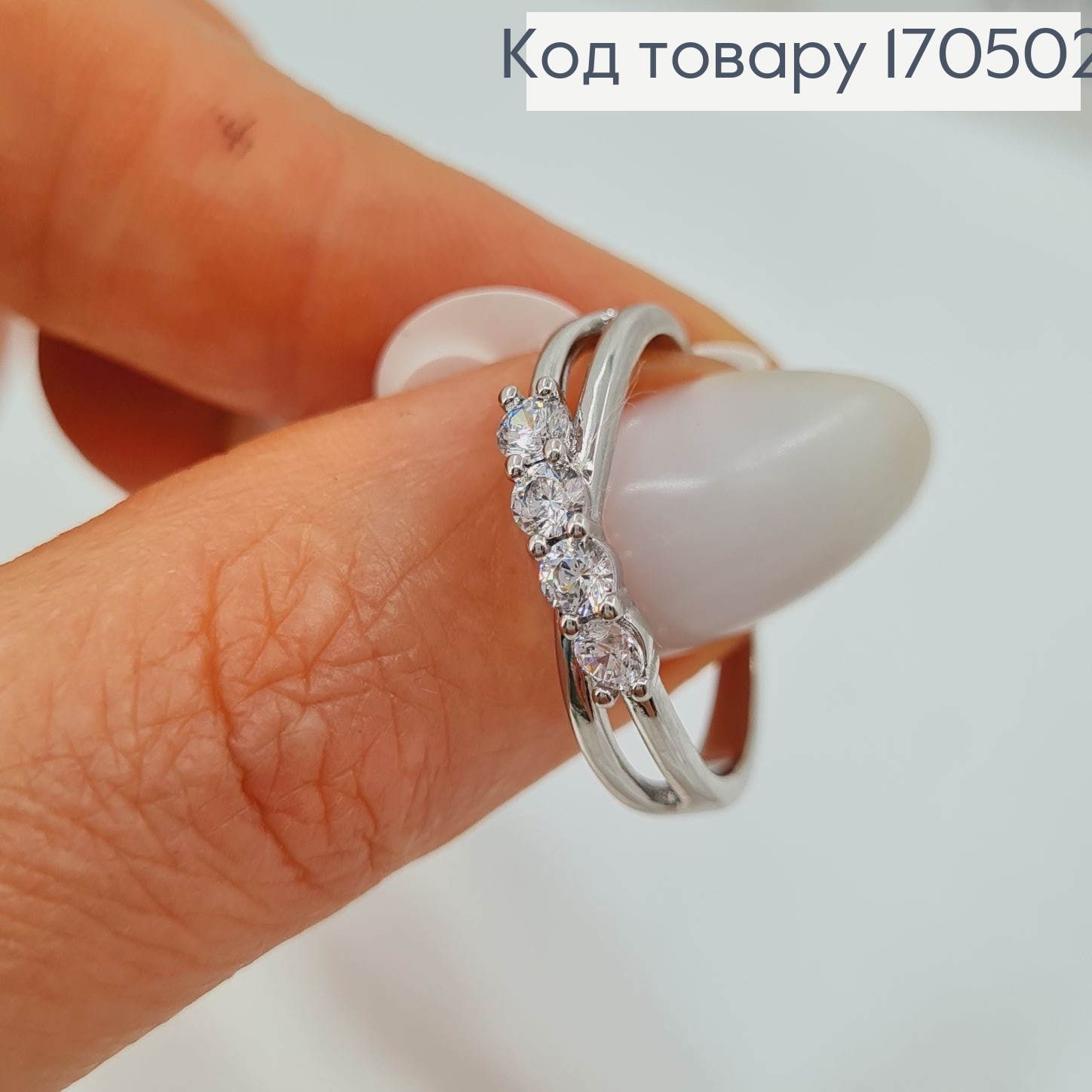 Кольцо родированое с 4 камнями Xuping  170502 фото 2