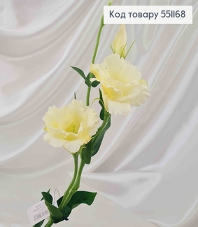 Штучна квітка Еустоми, МОЛОЧНА, 2 квітки + 1 бутон, на металевому стержні, 66см 551168 фото