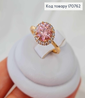 Перстень з Рожевим камінцем, в оправі в білих камінчиках Xuping 18K 170762 фото