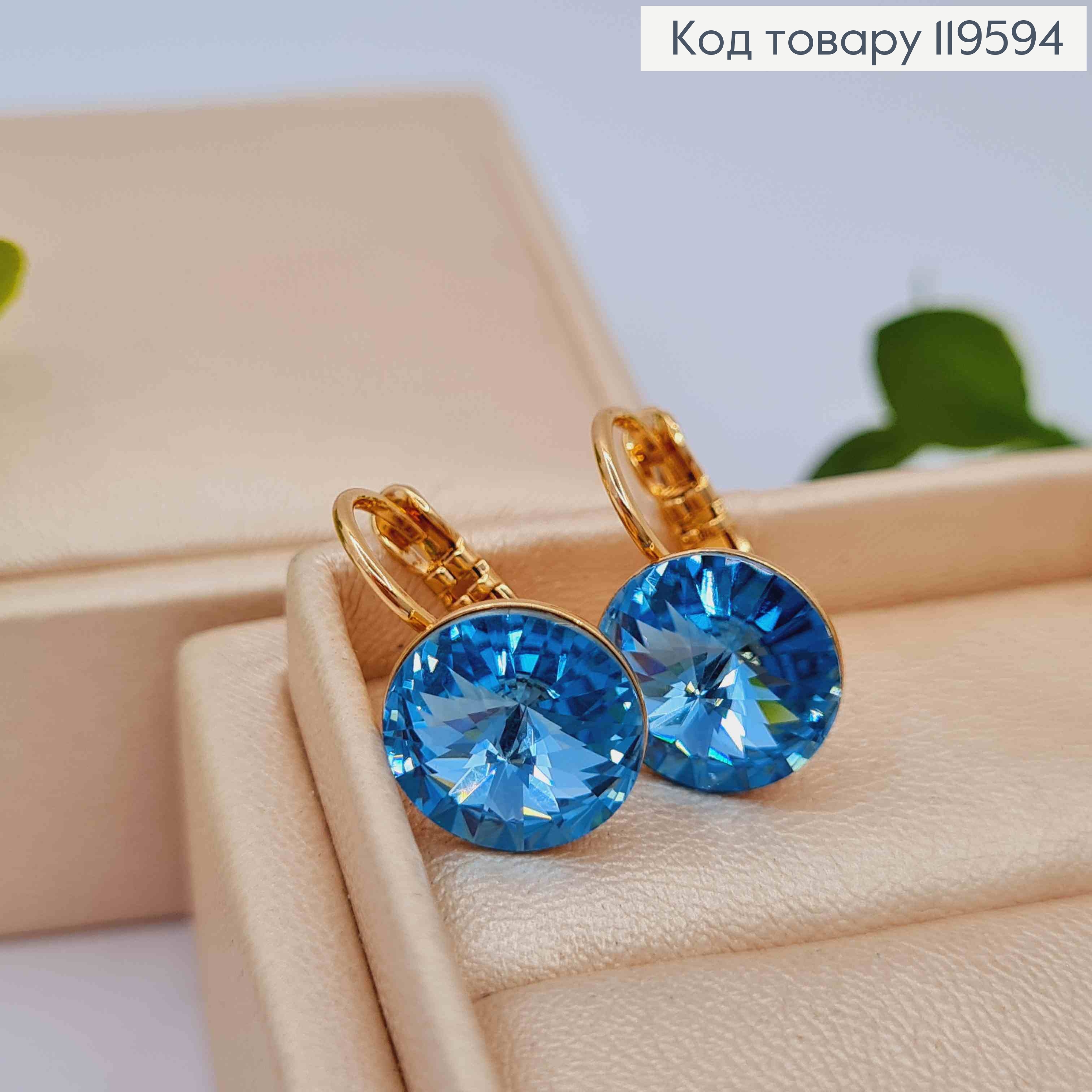 Сережки з Блакитним каменем Сваровські (1,1см), довжина 1,5см, застібка левербек, Xuping 18К 119594 фото 3