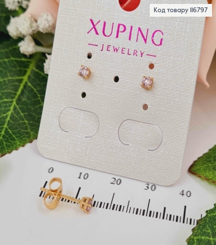 Сережки гвоздики, з Рожевим камінцем, 3мм, Xuping 18K 116797 фото 1