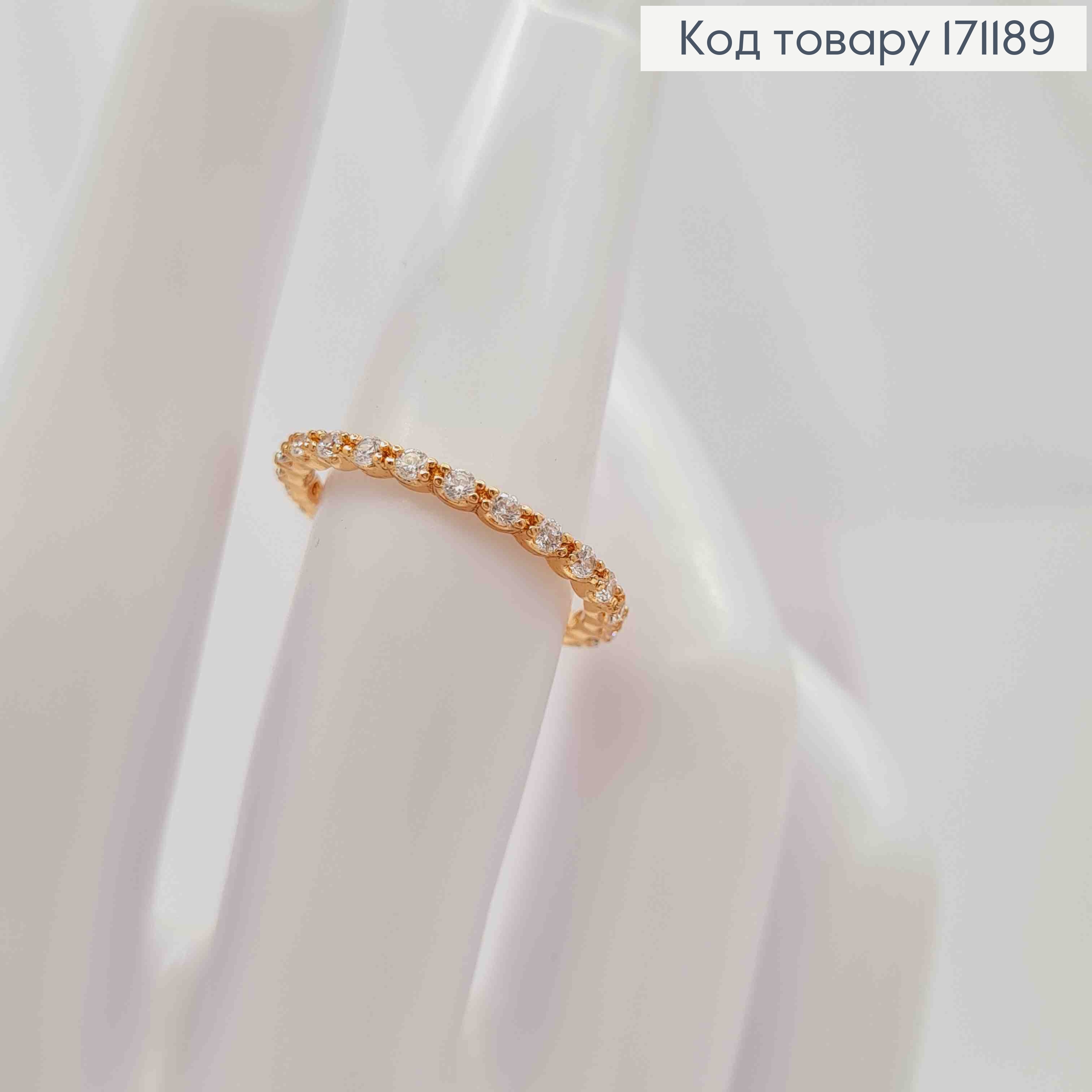 Перстень "Ніжність" прикрашений Блискучими камінцями, Xuping 18К 171189 фото 2