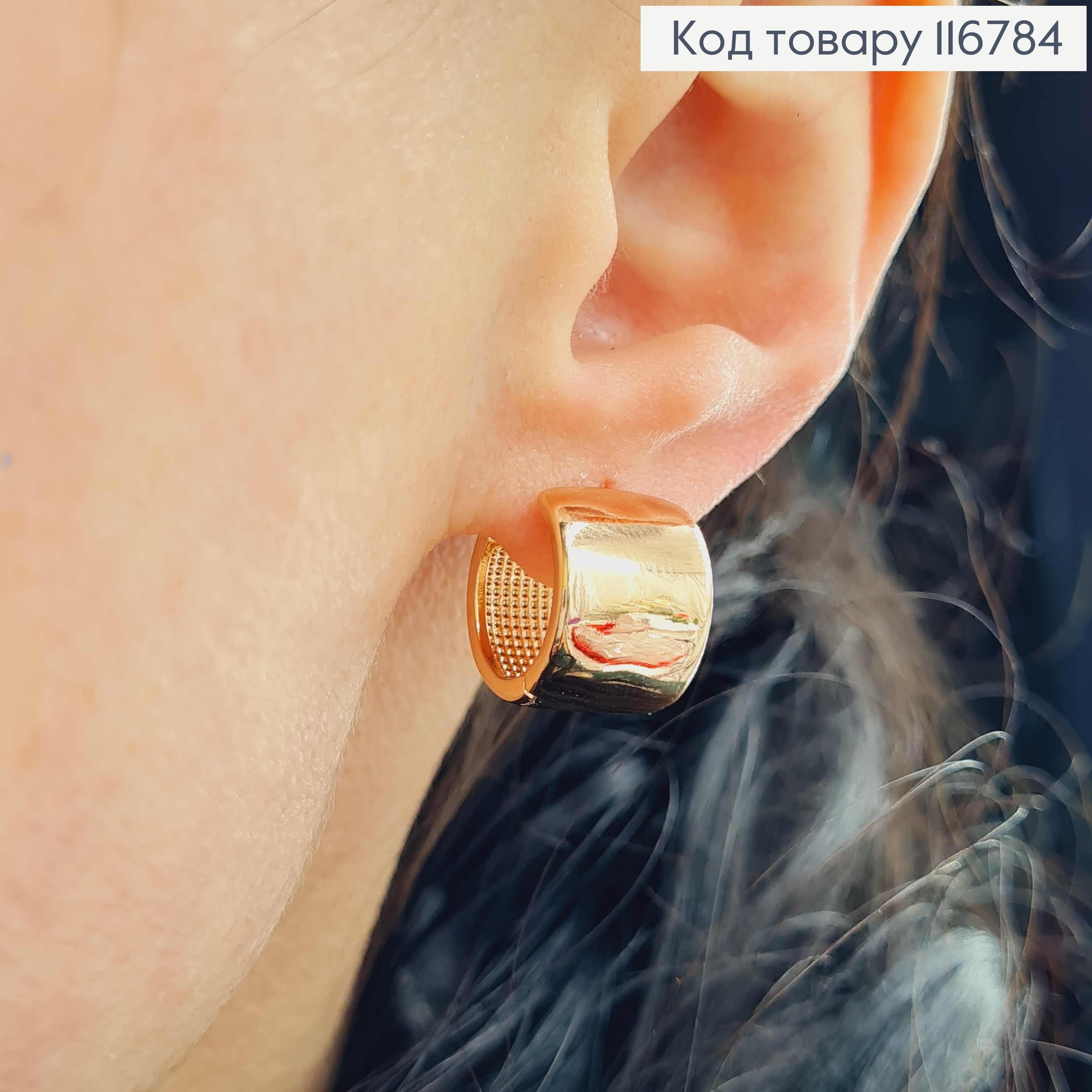 Сережки кільця 1,5см, Широкі, 1см, Xuping 18К 116784 фото 2