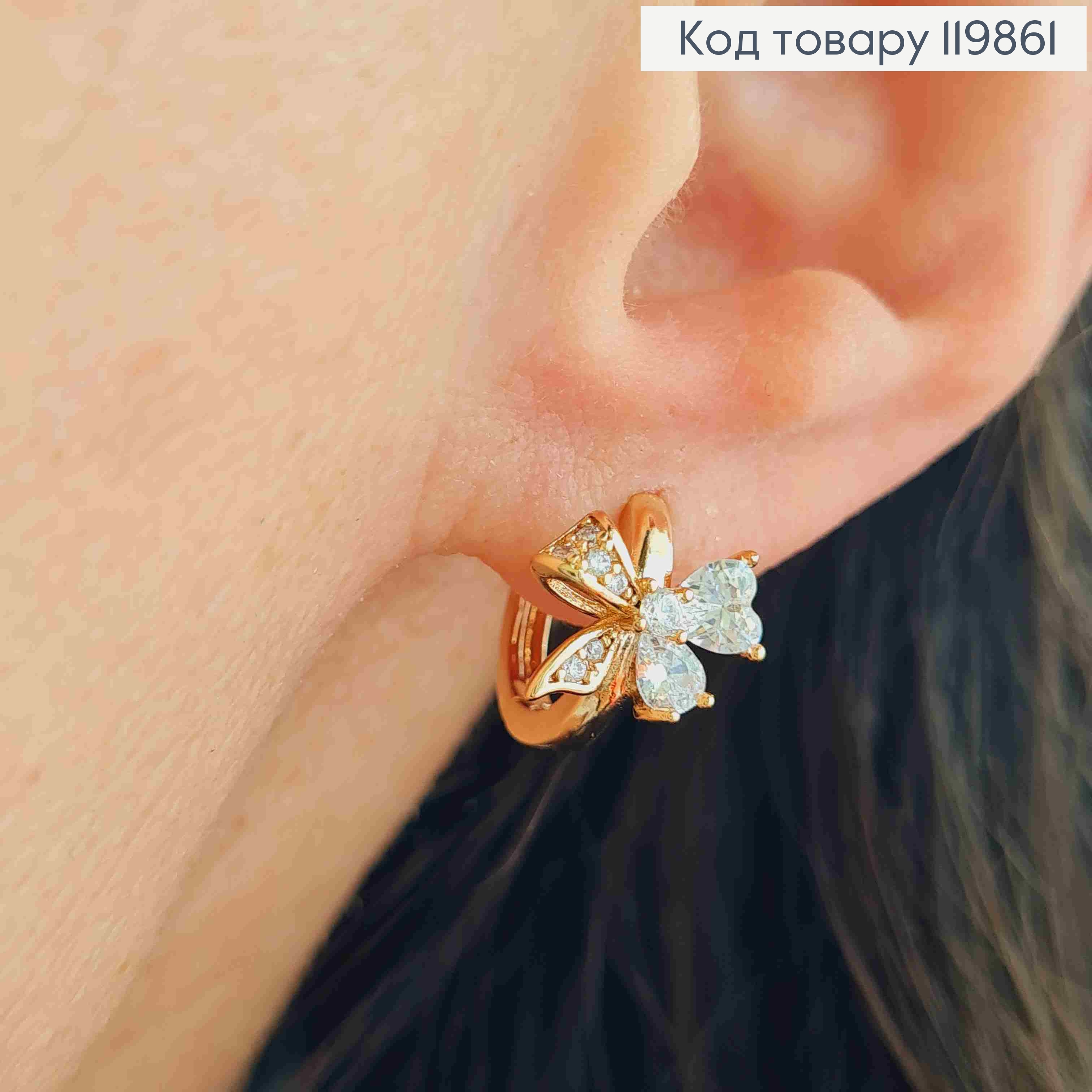 Серьги кольца "Бантик" с Блестящими камешками, диаметр 1,2см, XUPING 18К 119861 фото 2